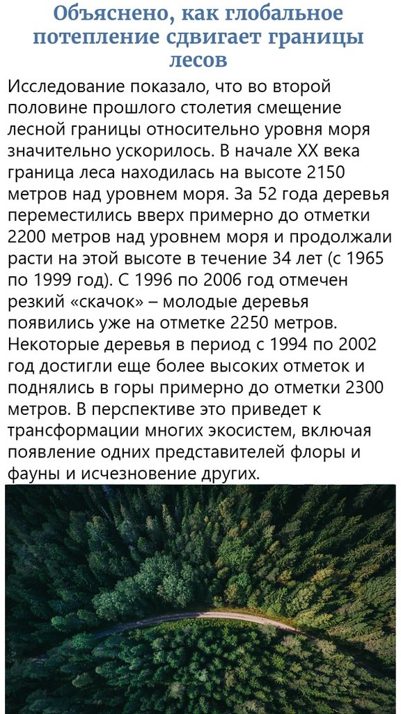 LIFE -  - 8  2020  20:38