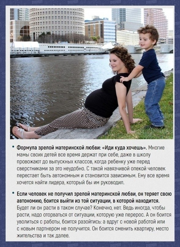     ,        - 2