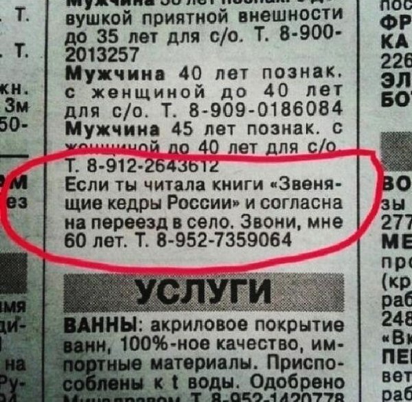 ������� ���������� �� ������ ������ ���������)))
