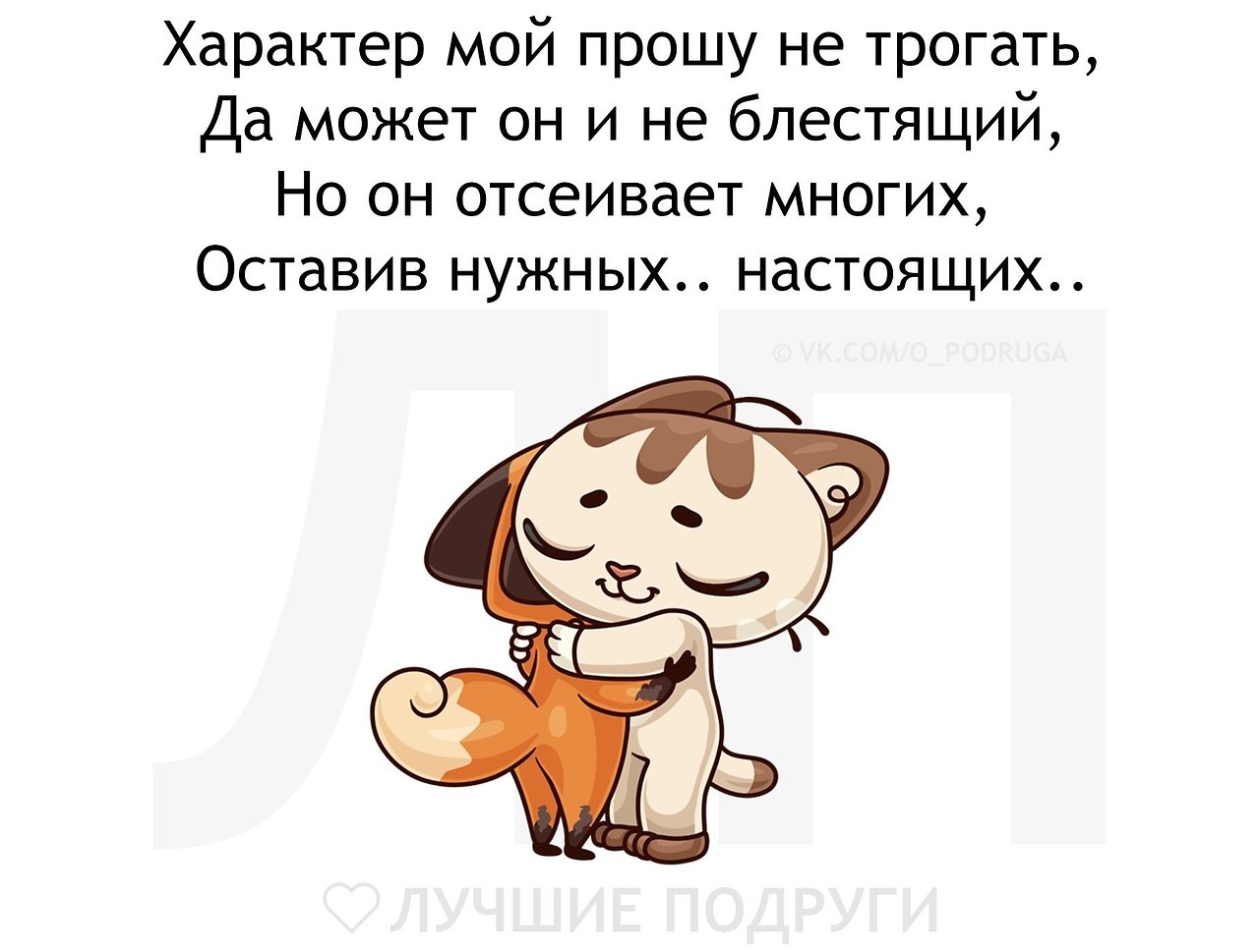   - 2  2020  18:40