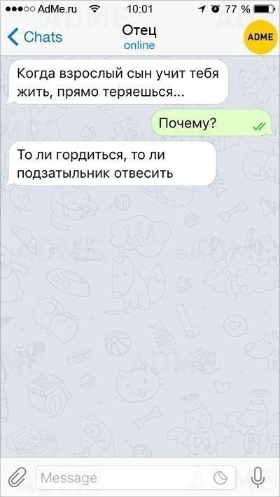  ! =) - 5