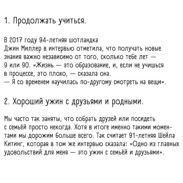     ! - 2