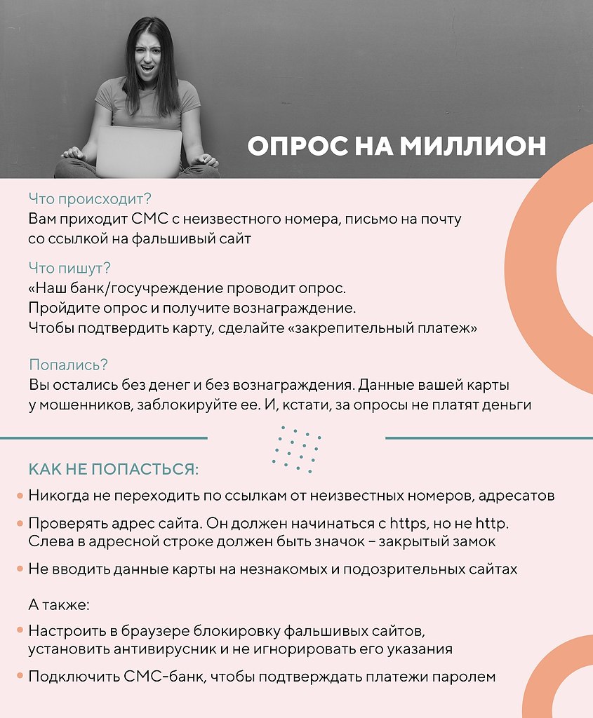        ,         ... - 2