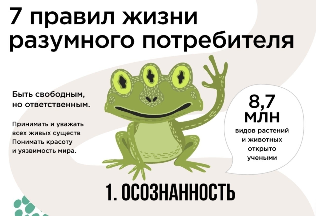  : 7  