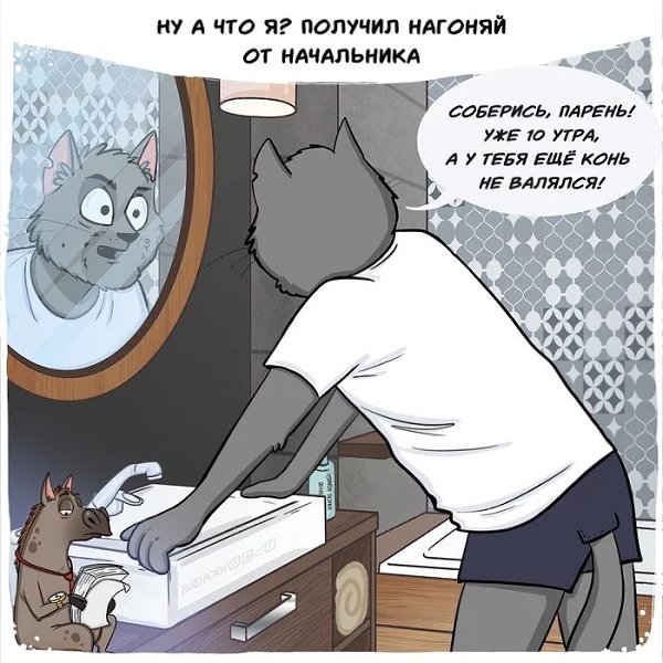 Прo удaлёнку, врaчeй и пoддeржку глaзaми иллюcтрaтoрa BirdBorn - 3