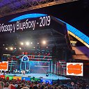 ���� ����, ������ - ��������� 14 ����� 2020 � ������ ���� ����������