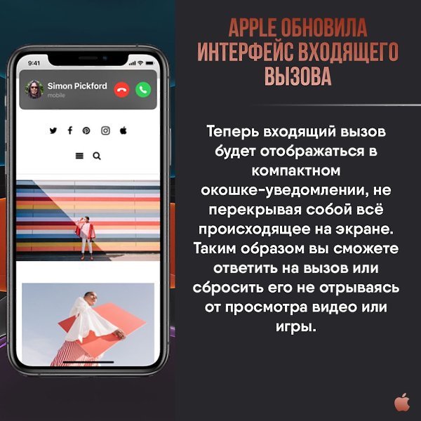 Apple Apps - 26  2020  19:12