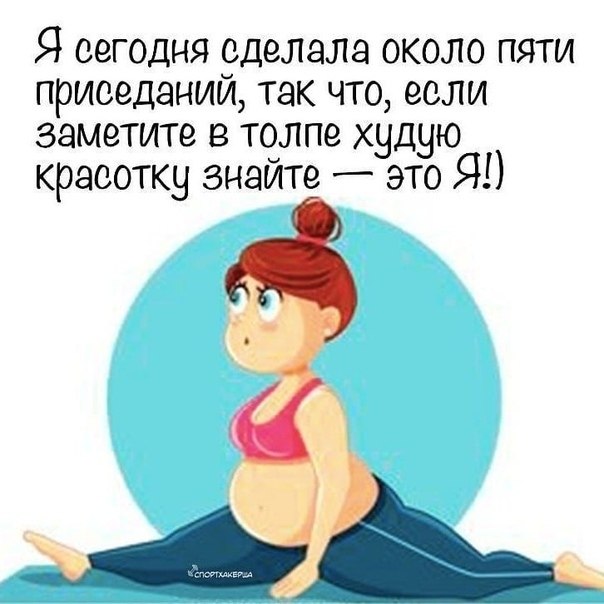    ...   !