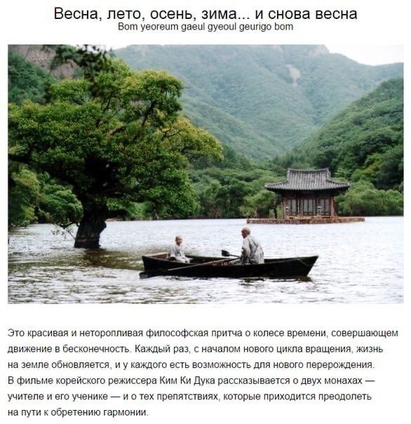 , ocaaae pe, oope cop, aa xae. - 4