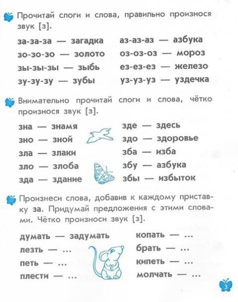 :  -  - ...... . - 7