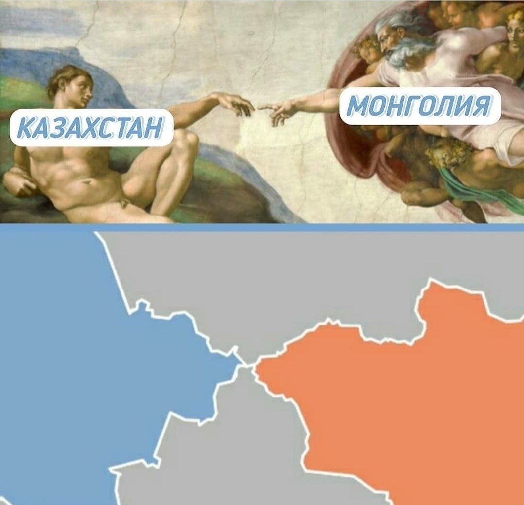Географические мемы