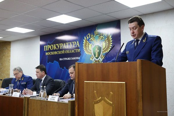 13.02.2020 г. Состоялось расширенное заседание коллегии прокуратуры Московской области по подведению ... - 3