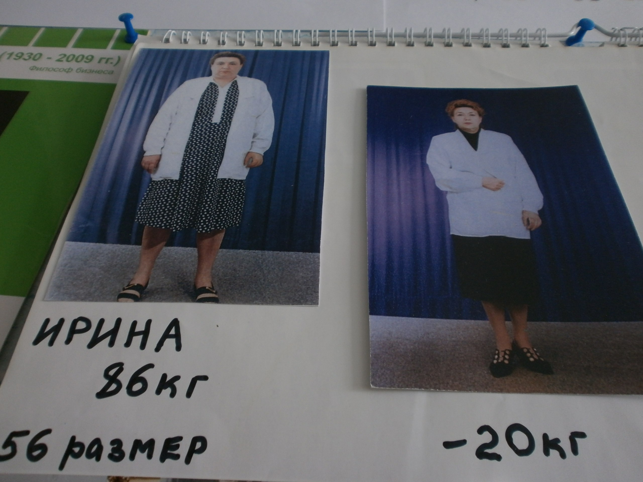 Vera Votincova - 5  2020  09:36
