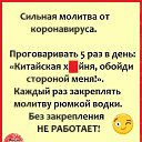 ���� �����, ����� - ��������� 20 ����� 2020 � ������ ������ ��������