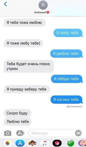        - 2