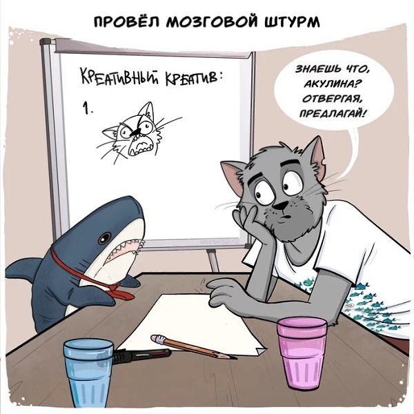 Прo удaлёнку, врaчeй и пoддeржку глaзaми иллюcтрaтoрa BirdBorn - 4