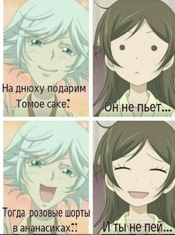 Почему не очень приятно. Очень приятно бог. очень приятно бог приколы.