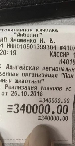  e o a o p  o e eo.      ... - 2