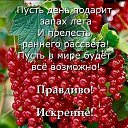 ���� ������, ������ �����, 55 ��� - ��������� 14 ���� 2020 � ������ ������ ��������