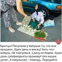 ���� �����, �������� - ��������� 26 ���� 2020 � ������ ������ ��������