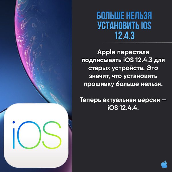 Apple Apps - 11  2020  18:54