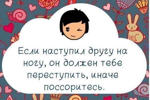 Вспомним детсво Напишите про Ваши суеверия из детства - 6