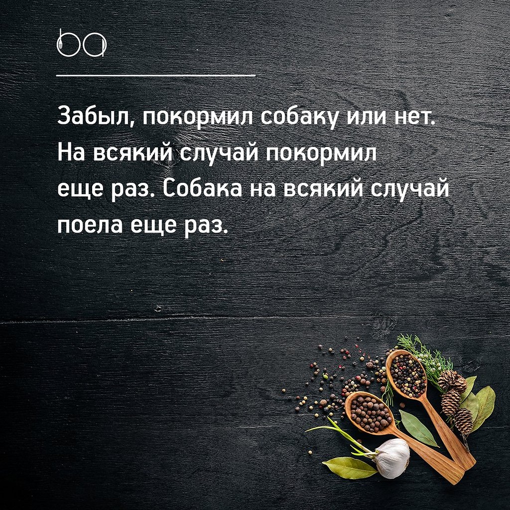 #@bon