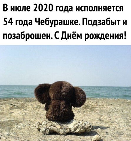   ! - 29  2020  00:49