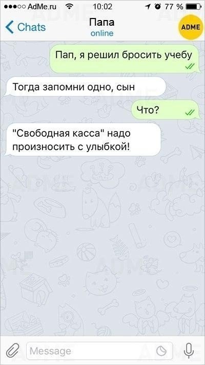  ! =) - 9