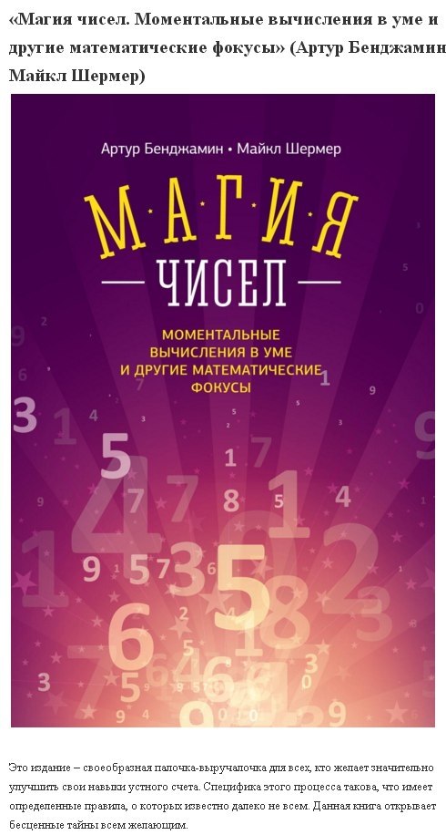 oce uu a ce e, oe noc y yuu - 6