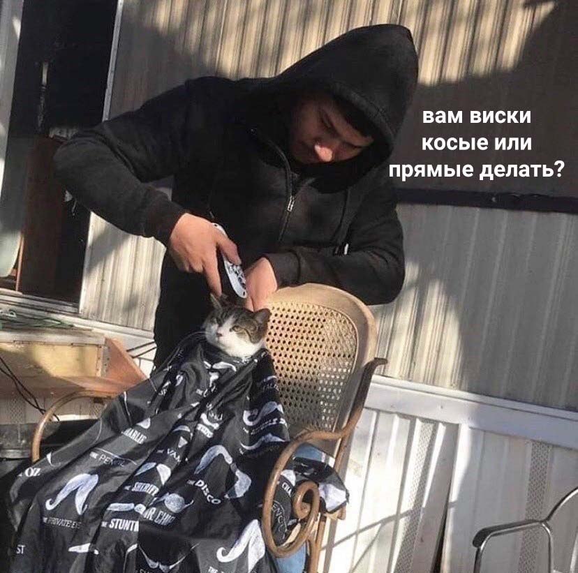 :
