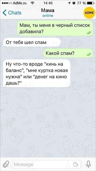  ! =) - 7