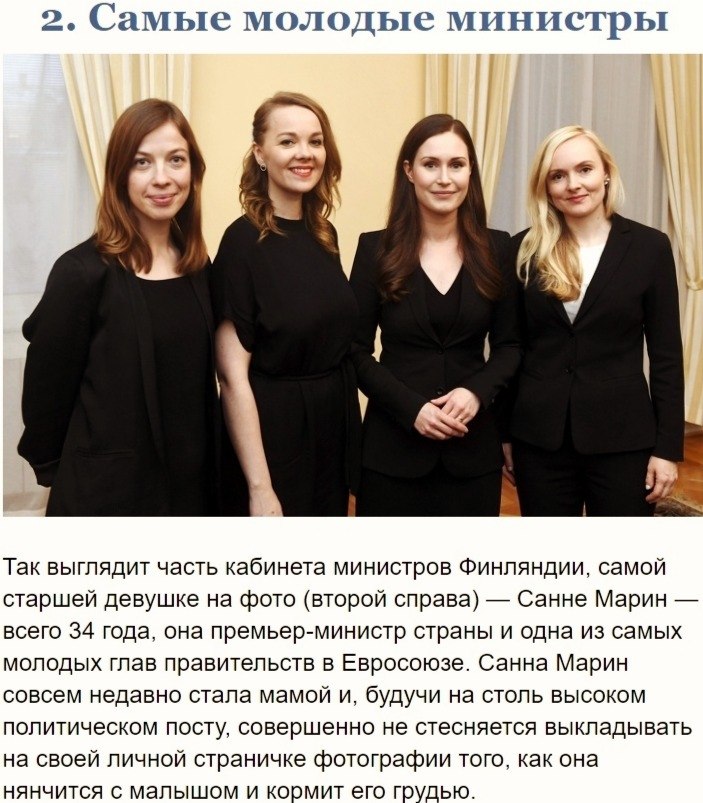 Интересные факты о Финляндии - стране, претендующей на звание самой комфортной для жизни - 3