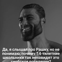 ,  