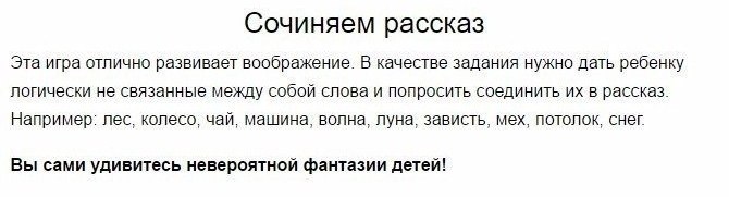 8 ,     . - 6