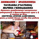 ���� �������, ���������, 73 ���� - ��������� 13 ������ 2020 � ������ ������ ��������