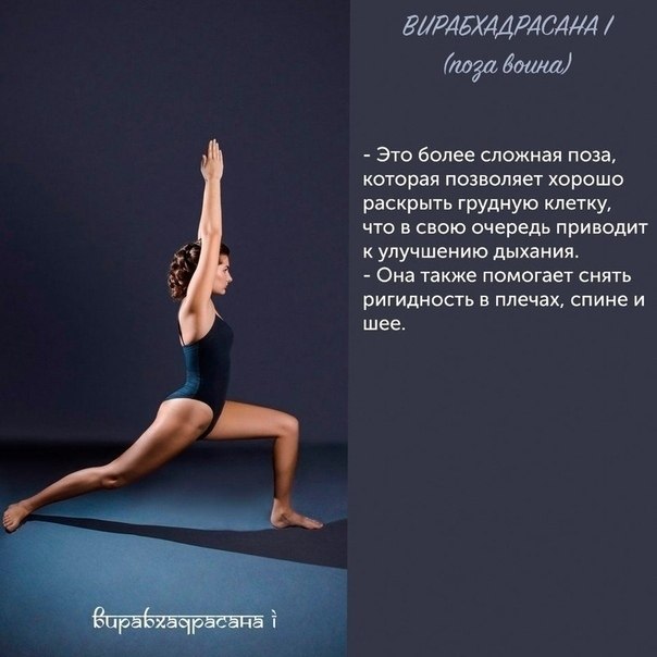  - yoga |jo|.     :    - 7