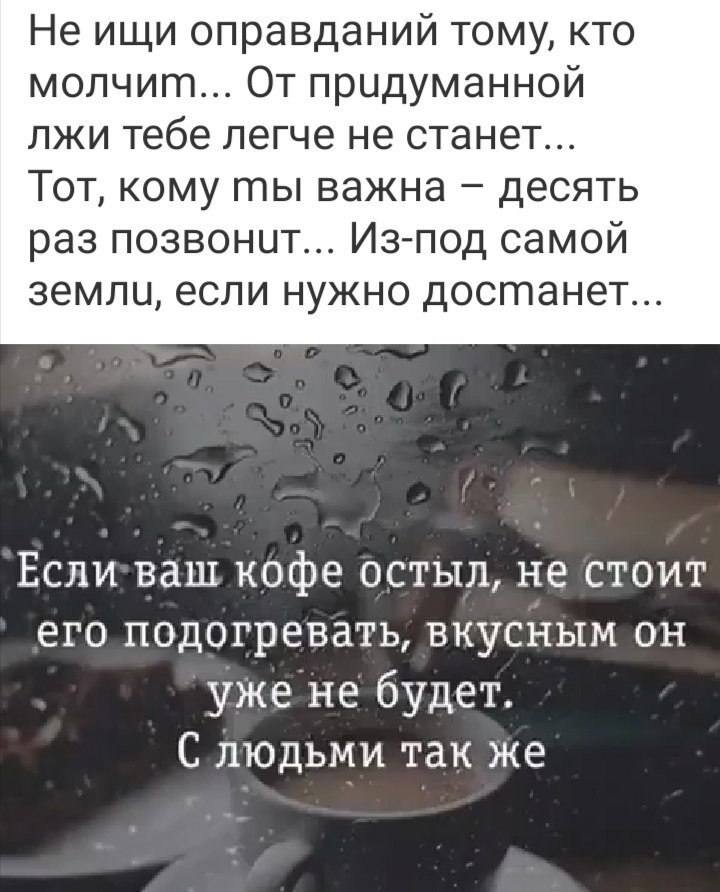 Tatiana - 3  2020  20:00