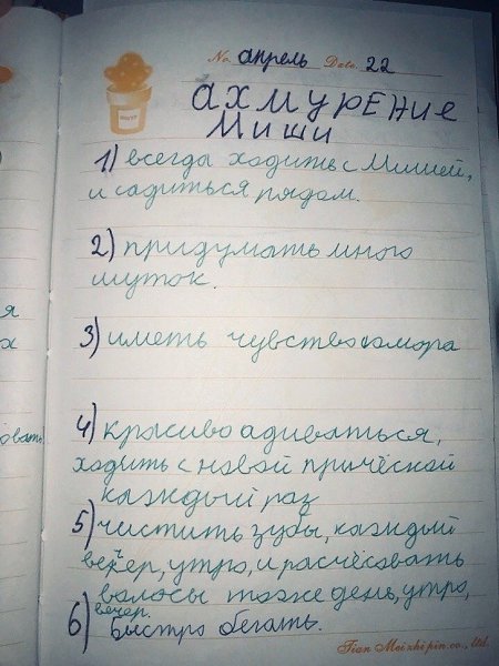 Я думаю, пункт