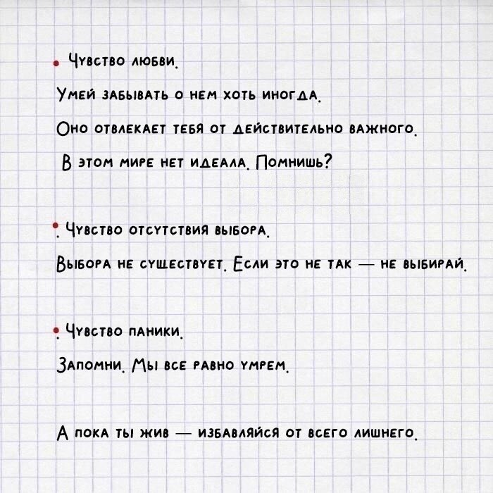 ,    17 . - 7