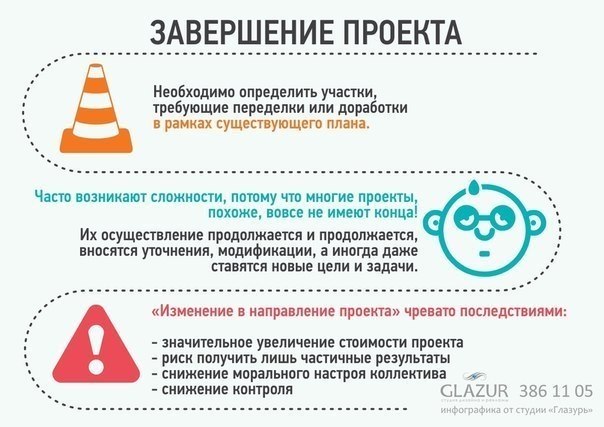        - 5