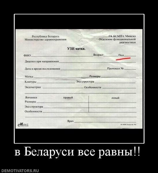 К нетрезвому отцу подходит сыночек: - Папа, откуда берутся дети? - А почему, сынок, ты не ...