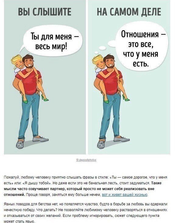 Фраза со скрытым смыслом. Фраза со скрытым смыслом