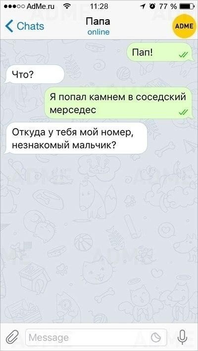  ! =) - 8