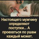 ���� ��������, ������, 61 ��� - ��������� 14 ���� 2020