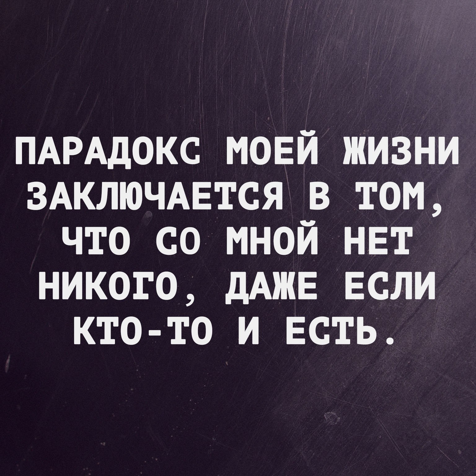 ��������� - 4 ������ 2020 � 23:31