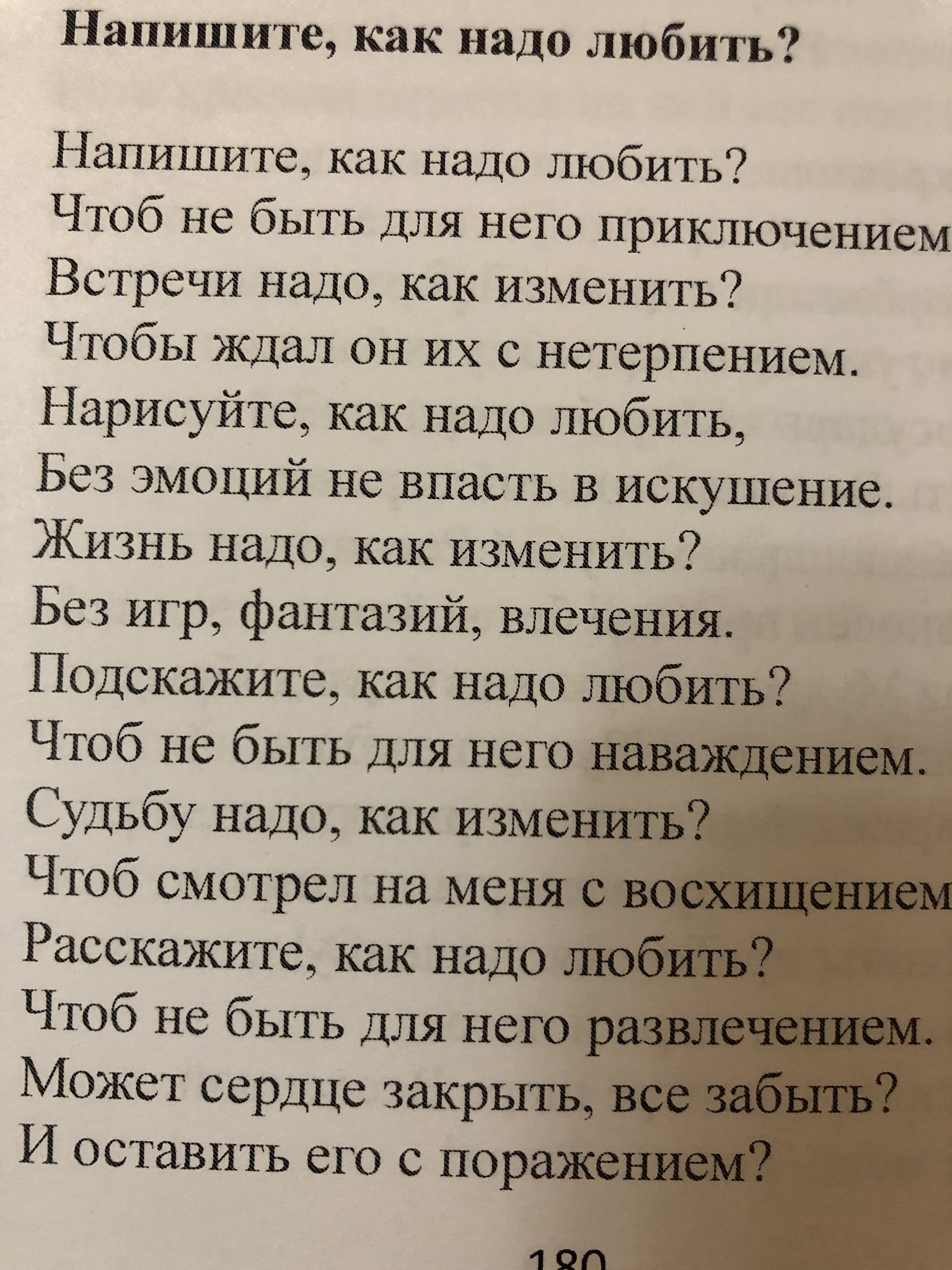 Sveta - 18  2020  15:38 - 2