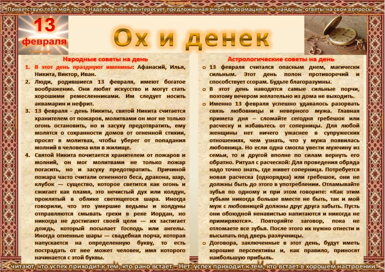 ПРИВЕТСТВИЯ и ПОЖЕЛАНИЯ, открытки на каждый день. - 12 февраля 2020 в 21:45 - 2