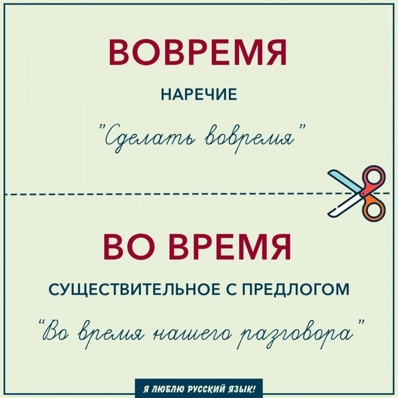 ! - 2