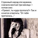 ���� Vladimir, ��������� - ��������� 19 ����� 2020 � ������ ���� ����������